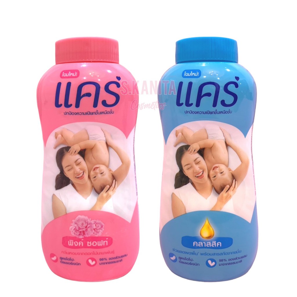 Care แป้งแคร์เด็ก (160 กรัม) Care baby powder (160 g)
