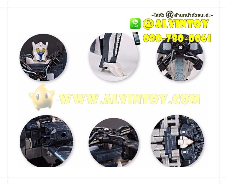 หุ่นยนต์ Grindor Transformer 3