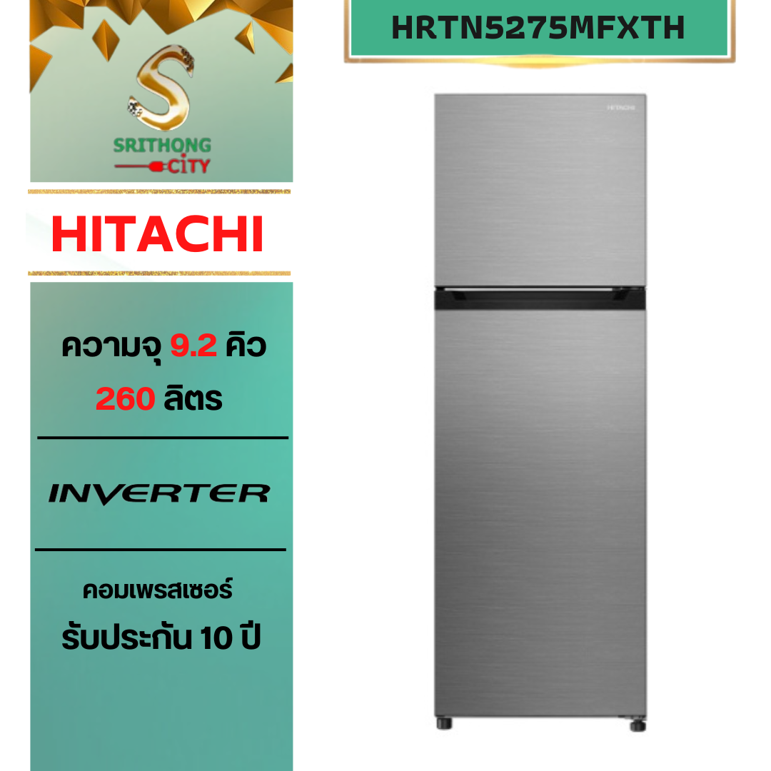 HITACHI รุ่น HRTN5275MFXTH Carbon Line Top Freezer 260 ลิตร Flexible Fresh Select Surround Cooling Triple Power Filter