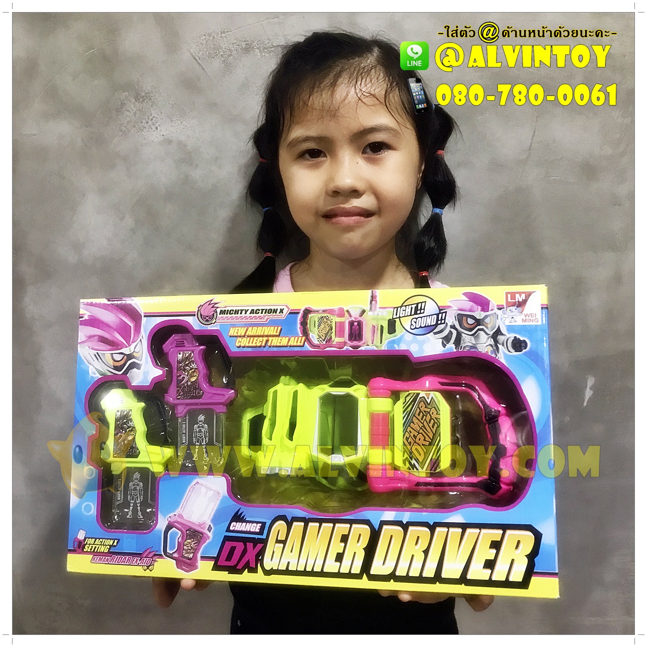 เข็มขัดแปลงร่าง Keman Rider Change DX Gamer Driver