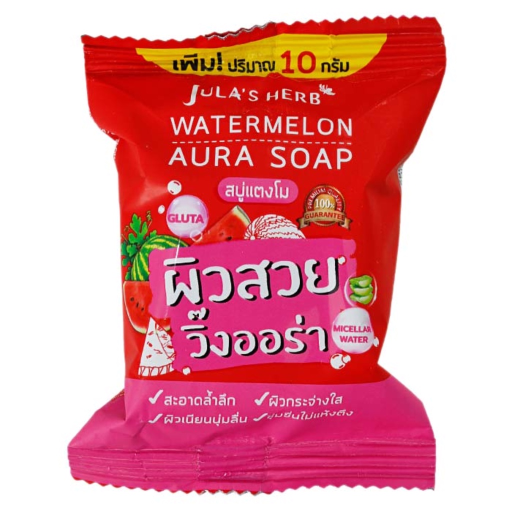Jula's Herb จุฬาเฮิร์บ สบู่แตงโม ผิวสวย ชุ่มชื่นไม่แห้งตึง (70 กรัม) Watermelon Aura Soap (70 G)