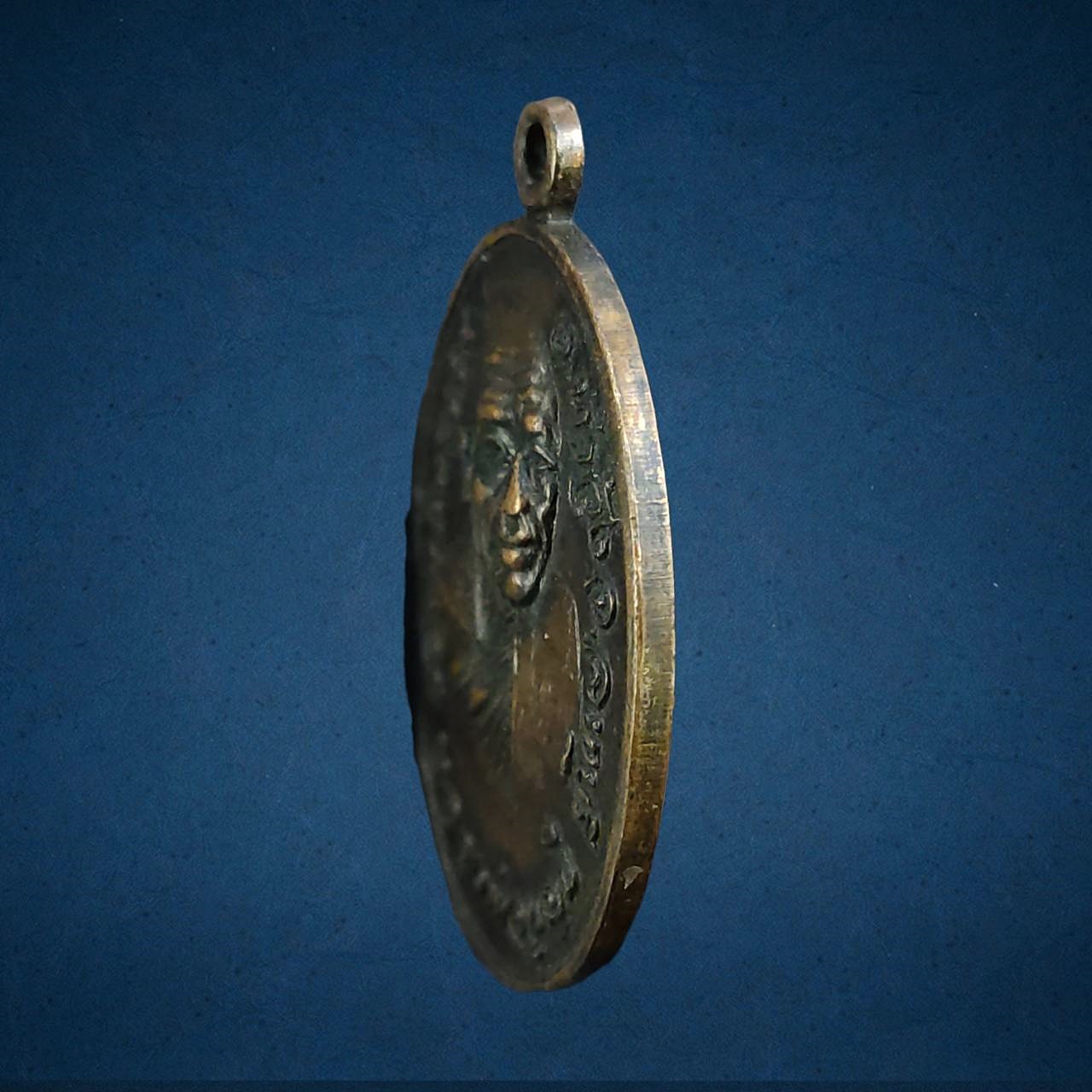 เหรียญหลวงพ่อบุญมี วัดเขาสมอคอน ลพบุรี ที่ระลึกงานศพ "แม่ไพ่ กองทอง" ปี2521