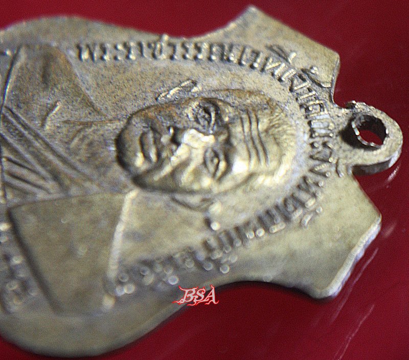 เหรียญพระพุทธบาทวัดเขาวงพระจันทร์ จ.ลพบุรี พ.ศ. 2513