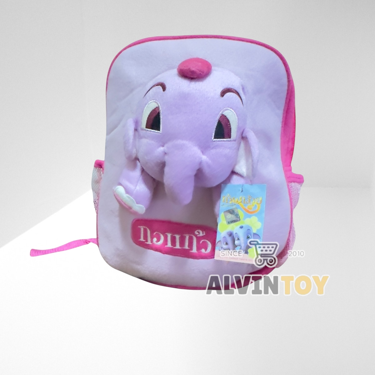 กระเป๋าเป้ ช้างกอแก้ว ขนาด 13 นิ้ว