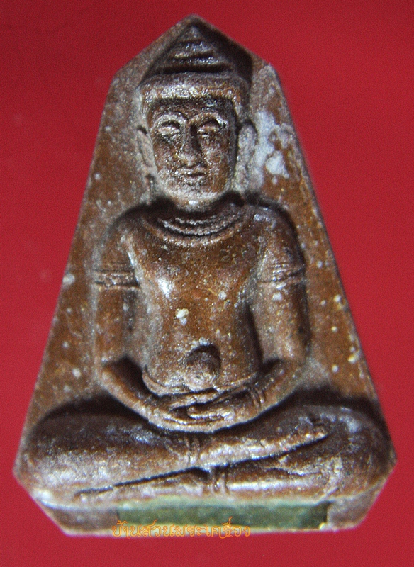 พระอู่ทอง หลังยันต์ ฝังตะกรุด