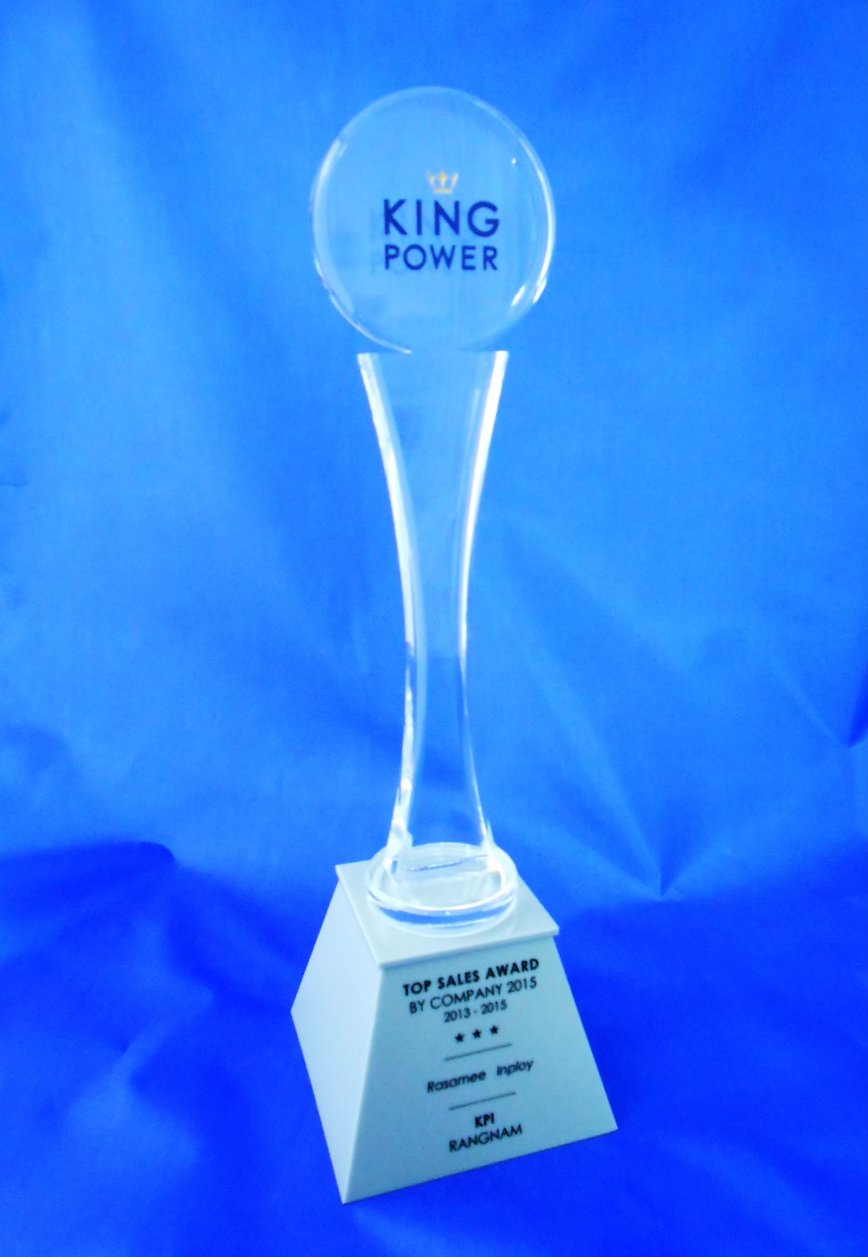 TROPHY090