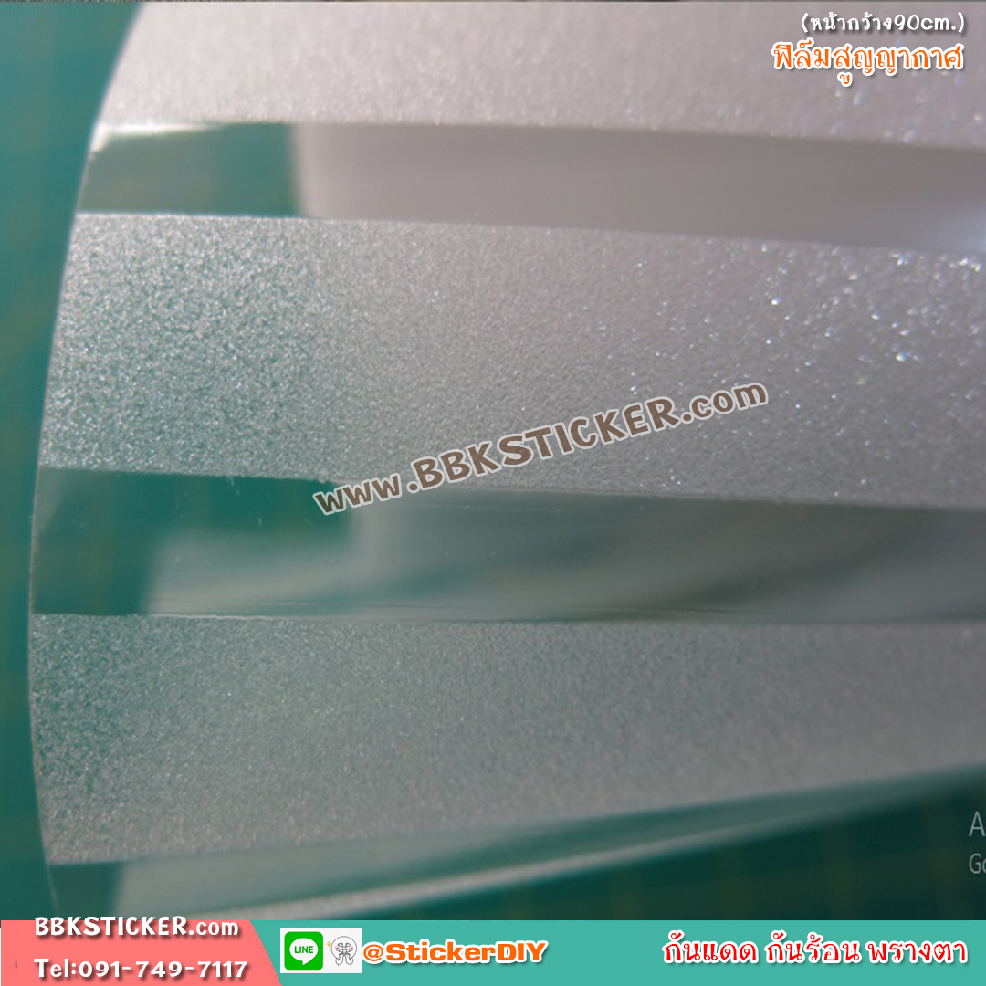 ฟิล์ม PVC สูญญากาศติดกระจก "Stripes" GS058 (หน้ากว้าง90cm.) เมตรละ 139 บาท