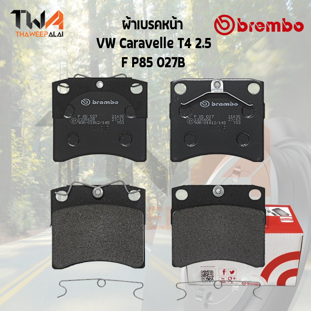 Brembo Black ผ้าเบรคหน้า VW Caravelle T4 2500 P85 027B