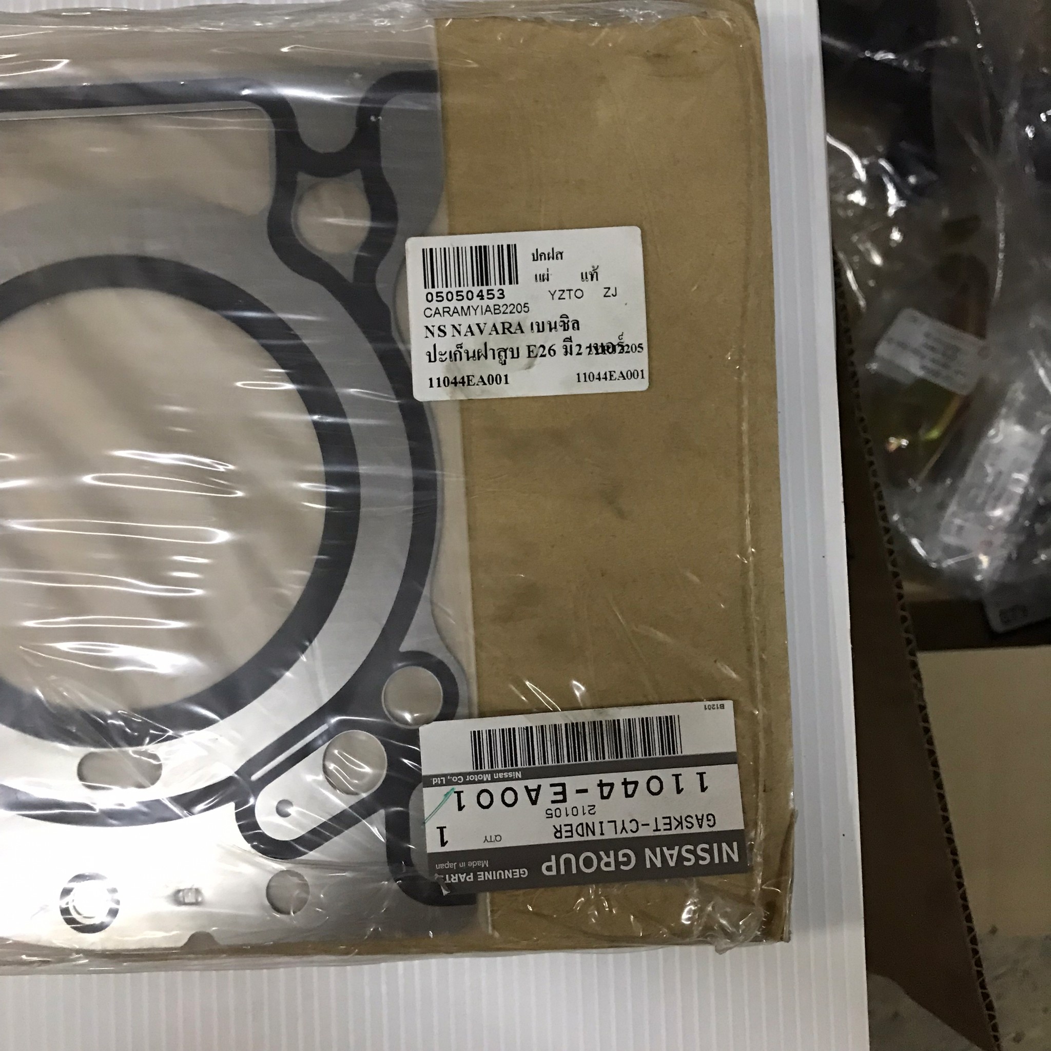 (แท้ศูนย์) ประเก็นฝาสูบ NISSAN NAVARA เบนซิล / QR25DE นิสสัน 11044-EA001 (แบบเหล็ก)