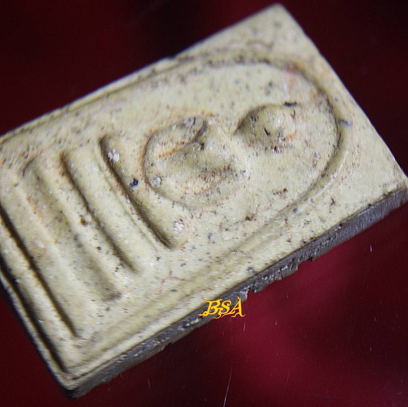 พระสมเด็จวัดระฆัง รุ่น อนุสรณ์ 118 ปี