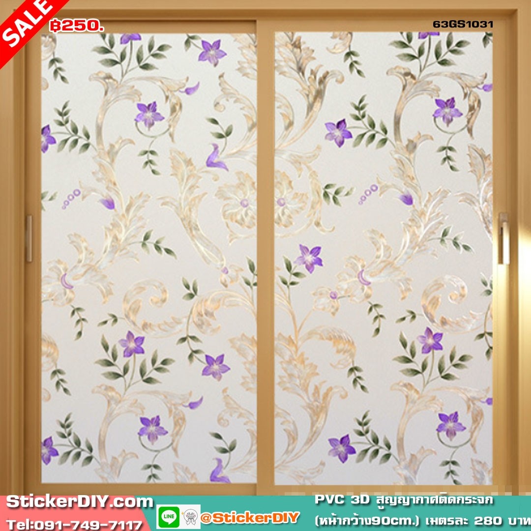 ฟิล์ม PVC สูญญากาศติดกระจก กันร้อน/กันรังสียูวี "Vintage Flowers" GS1031(หน้ากว้าง90cm.) เหลือเมตรละ 159 บาท
