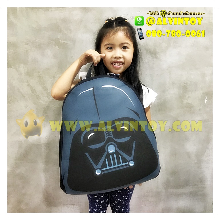 หมอนผ้าห่ม Darth Vader