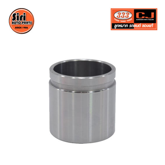 333 ลูกสูบดิสเบรค NISSAN B11, B12, B13 นิสสัน 3PD-4480 / 41121 - 01A01 ขนาด วงนอก 48.05 สูง 48.45 (จำนวน 1 ชิ้น) (CALIPER PISTON)
