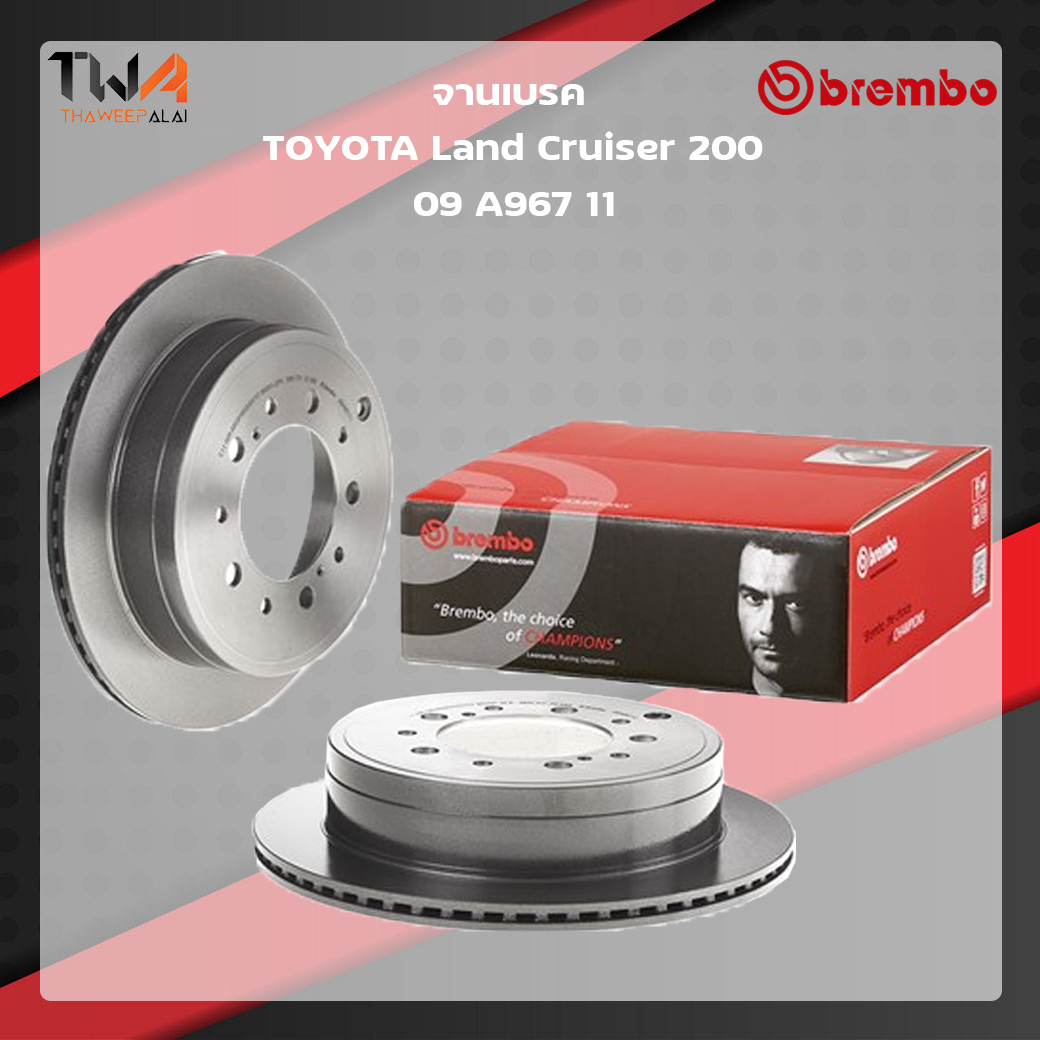 Brembo จานเบรคหลัง UV coated discs Toyota Land Cruiser 200 09 A967 11