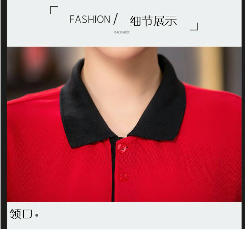 เสื้อยืด เสื้อโปโล ชุดเซต ชุดฟอร์มพนักงาน