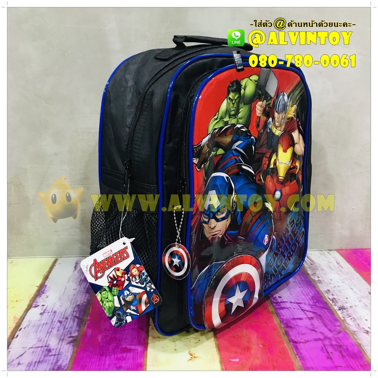 กระเป๋าเป้ Avengers 13 นิ้ว