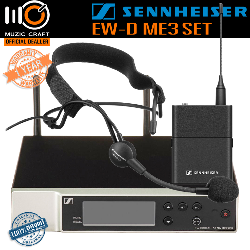 Sennheiser EW-D ME3 SET *ของแท้รับประกัน 1ปี* ไมโครโฟนไร้สายคาดศีรษะ Digital Wireless Cardioid Headset Microphone System