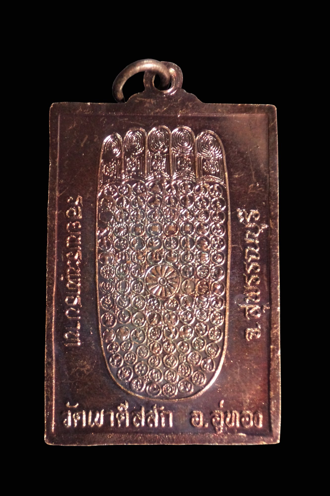 เหรียญพระครูปลัดจันทร์ วัดเขาดีสลัก จ.สุพรรณบุรี