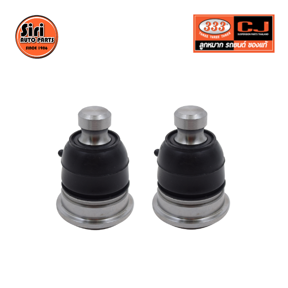 (2 ตัว) ลูกหมากปีกนกล่าง MITSUBISHI SPACEWAGON ปี 2006 มิตซูบิชิ สเปควาก้อน 3B-B072 ยี่ห้อ 333 LOWER BALL JOINT