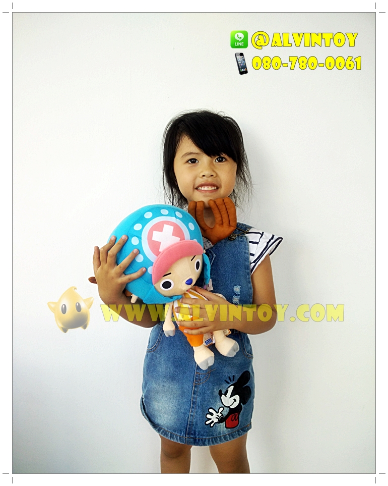 ตุ๊กตา Chopper - ช็อปเปอร์ 12 นิ้ว