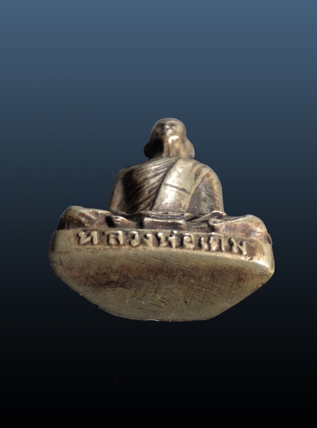 รูปเหมือนปั๊ม หลวงพ่อเดิม วัดหนองโพ นครสวรรค์ พิมพ์ D