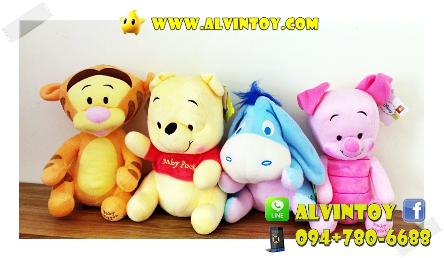 เซ็ตตุ๊กตา Winnie The Pooh 12 นิ้ว