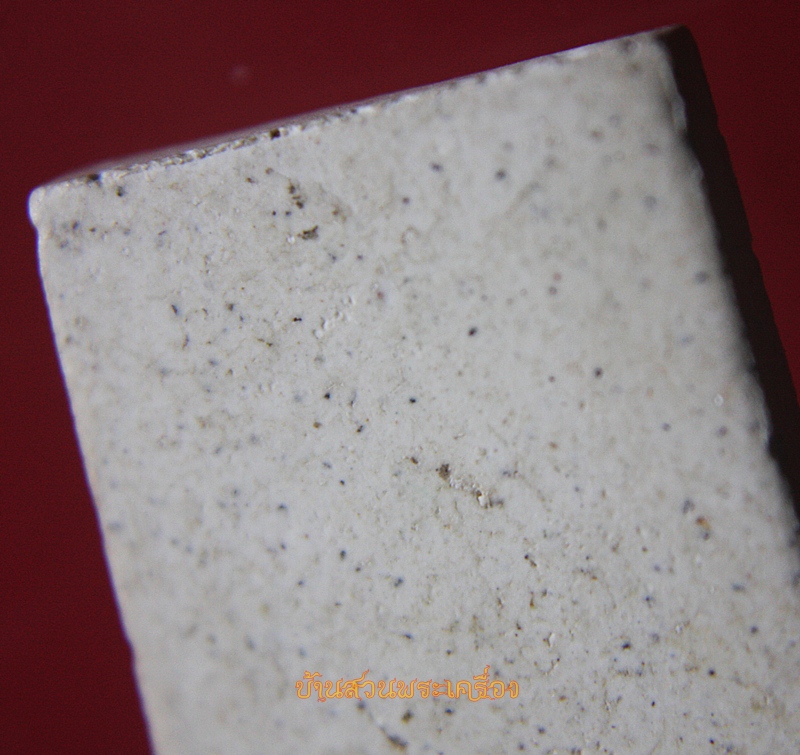 พระเนื้อผง รูปเหมือนสมเด็จพุฒาจารย์โต พรหมรังษี