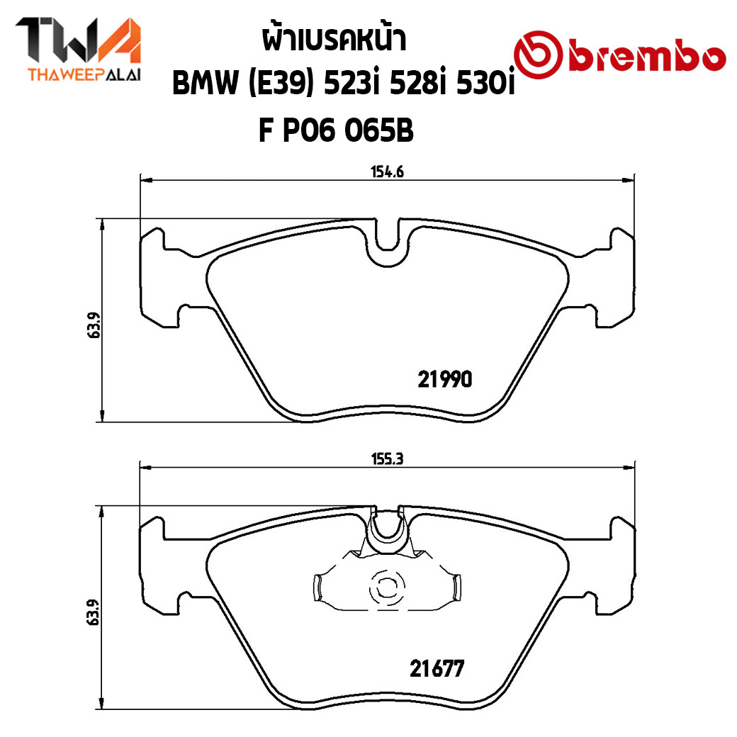 Brembo Black ผ้าเบรคหน้า Bmw (E39) 523i 528i 530i P06 065B