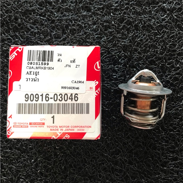 (แท้ศูนย์) (ประกัน 1 เดือน) วาล์วน้ำ TOYOTA AE101, AE111, 4AFE, 5AFE, 7AFE โตโยต้า โดเรม่อน 82 องศา 90916-03046