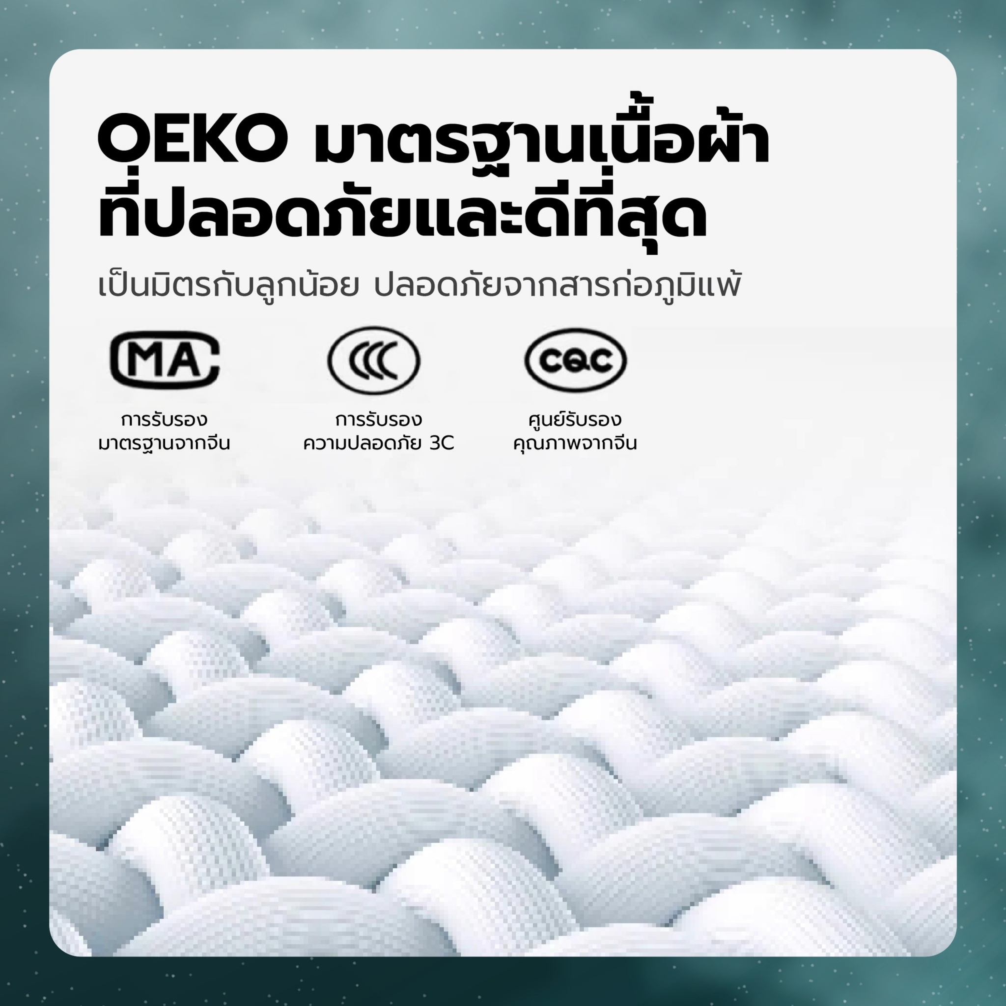 Welldon คาร์ซีท รุ่น Polestar (แรกเกิด-12 ปี)