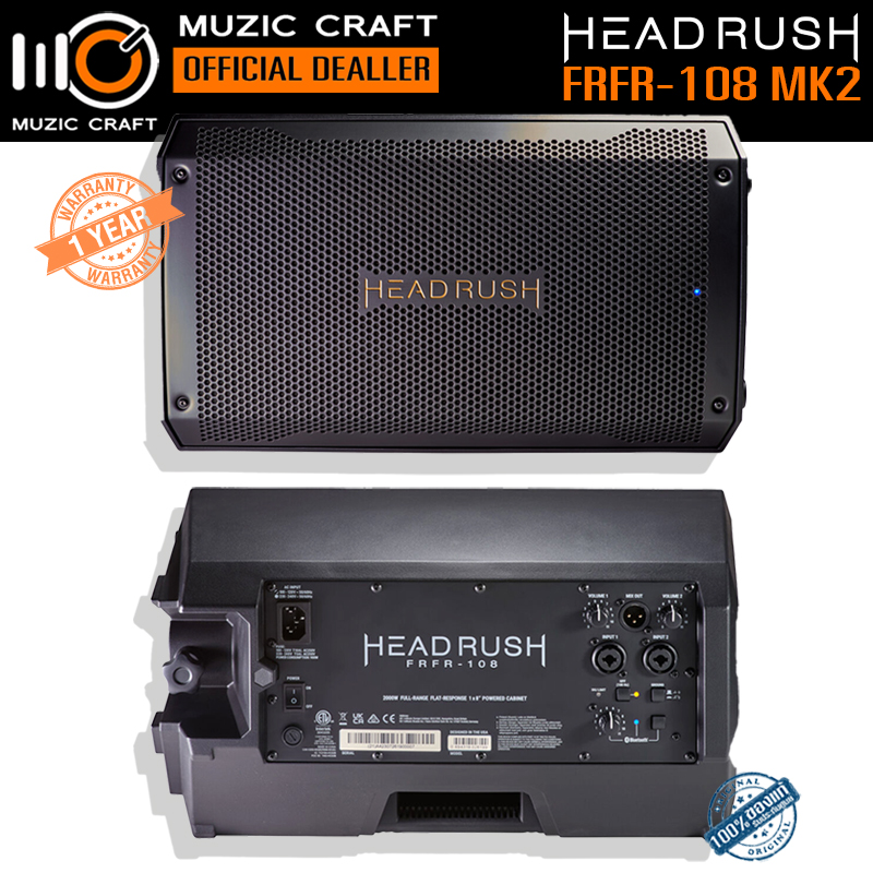 Headrush FRFR-108 MKII *ของแท้รับประกัน 1ปี* 8" 2000W Full-Range Powered Cabinet, ลำโพงกีต้าร์