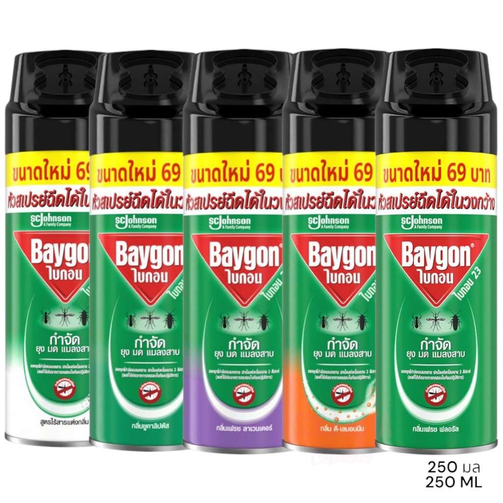 Baygon ไบกอน สเปรย์กำจัดแมลง (250 มล.) Insect Elimination Spray (250 ML)