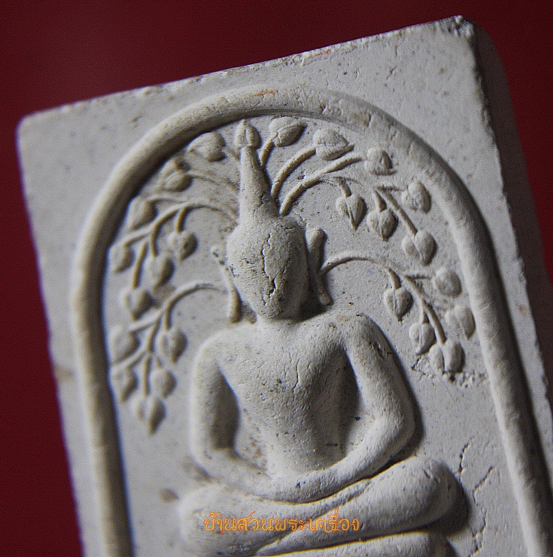 สมเด็จปกโพธิ์ (สายศิษย์อาจารย์มั่น) พระครูญาณปรีชา หลวงปู่เหรียญ วรลาโภ วัดอรัญบรรพต ต.บ้านหม้อ อ.ศรีเชียงใหม่ จ.หนองคาย