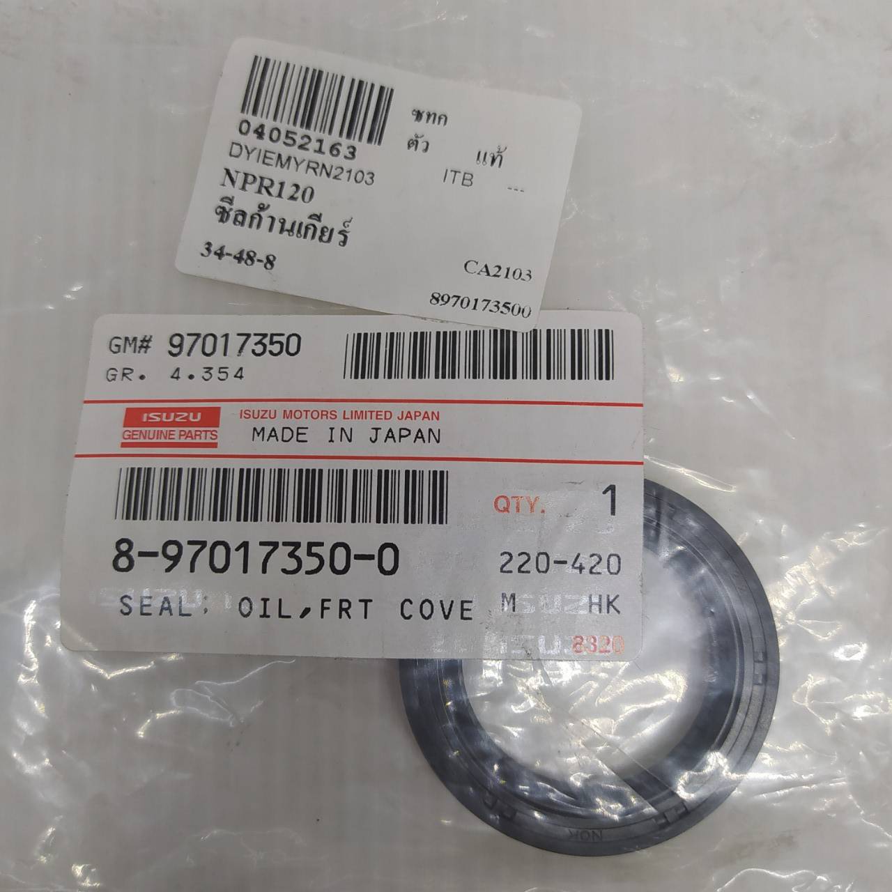 (แท้ศูนย์) ซีลก้านเกียร์ ISUZU 4HF1 / NPR120 อีซูซุ เอ็นพีอาร์ ขนาด ใน 34 นอก 48 สูง 8 มิล เบอร์ 8-97017350-0 ยี่ห้อ ISUZU