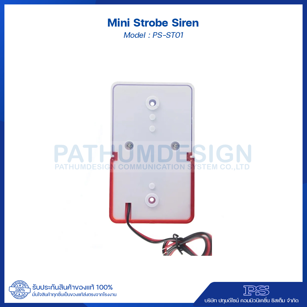 Mini Strobe Siren รุ่น PS-ST01 ไซเรนเสียงและไฟแดงกระพริบ