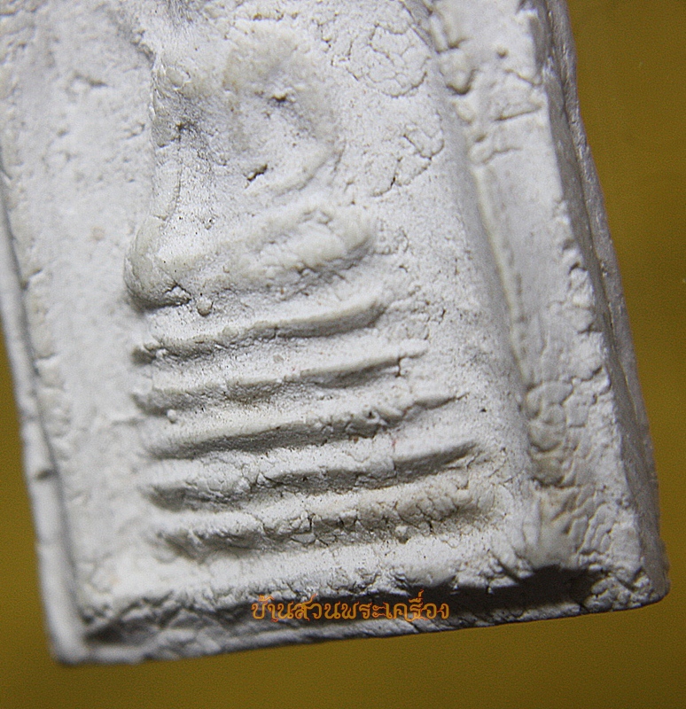 พระผง พระพุทธรัศมี ฐาน5ชั้น หลังยันต์