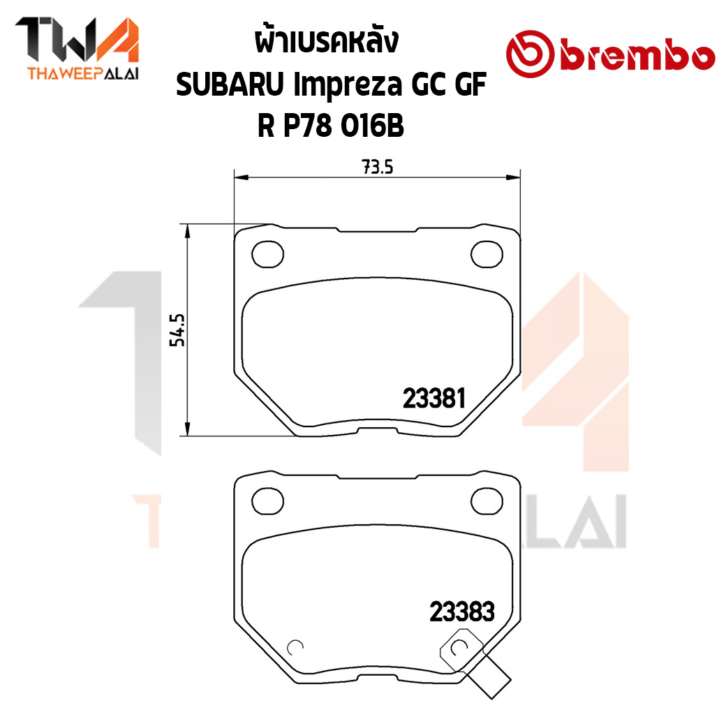 Brembo Black ผ้าเบรคหลัง SUBARU Impreza GC GF P78 016B