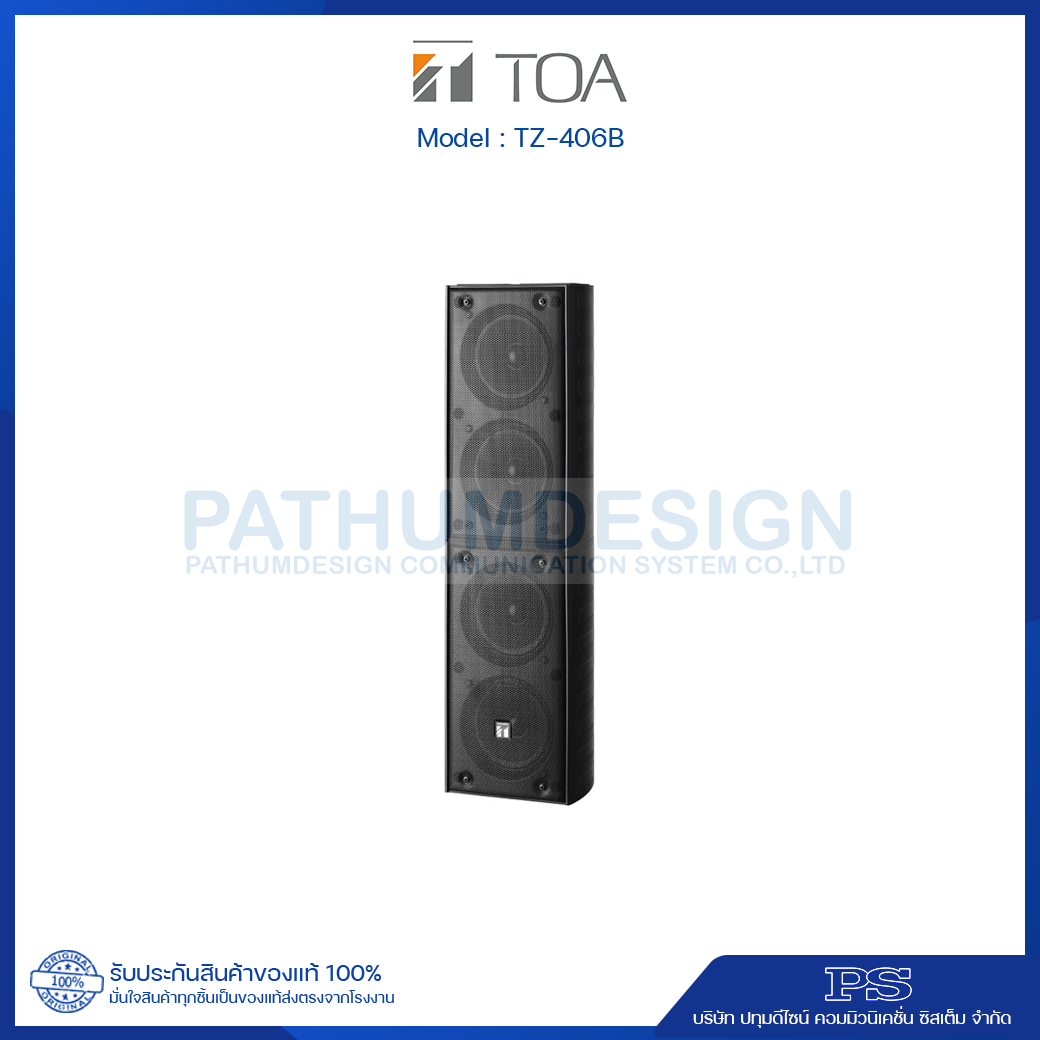 TZ-406B Column Speaker System