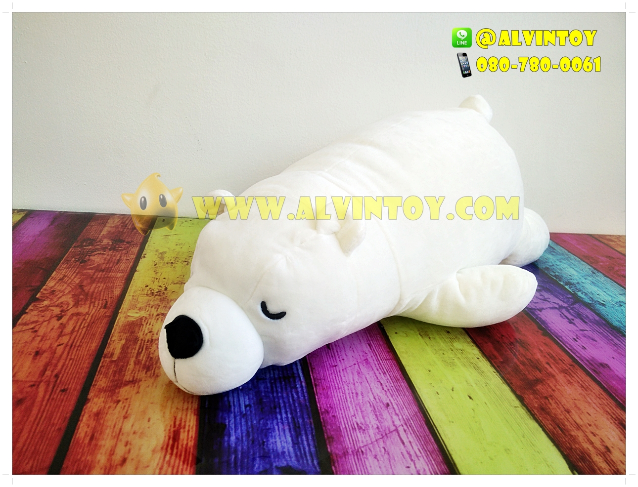Polar Bear - ตุ๊กตาหมีขั้วโลกสีขาว 60 cm.