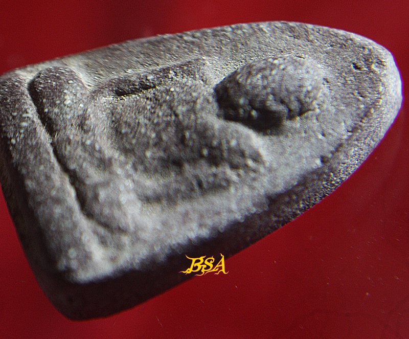 พระผงรูปเหมือน ชานหมาก ไม่ทราบที่