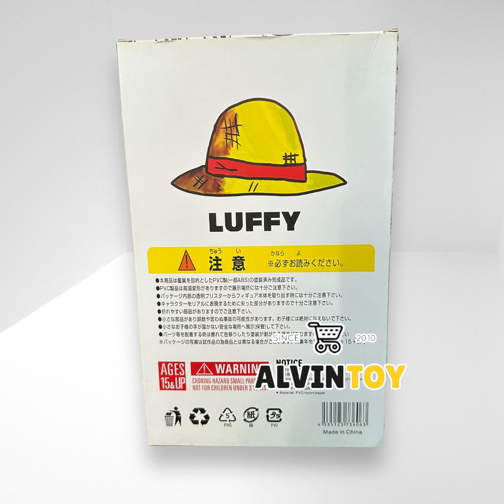 ฟิกเกอร์ One Piece Monkey D Luffy - model luffy ขนาดความสูง 20 cm. ผลิตจาก PVC คุณภาพดี