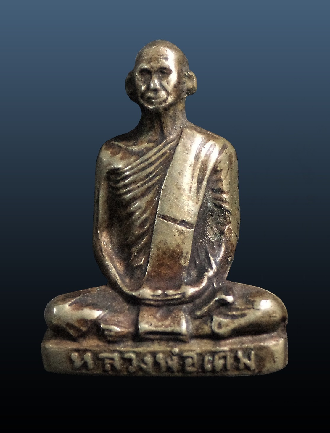 รูปเหมือนปั๊ม หลวงพ่อเดิม วัดหนองโพ นครสวรรค์ พิมพ์ D