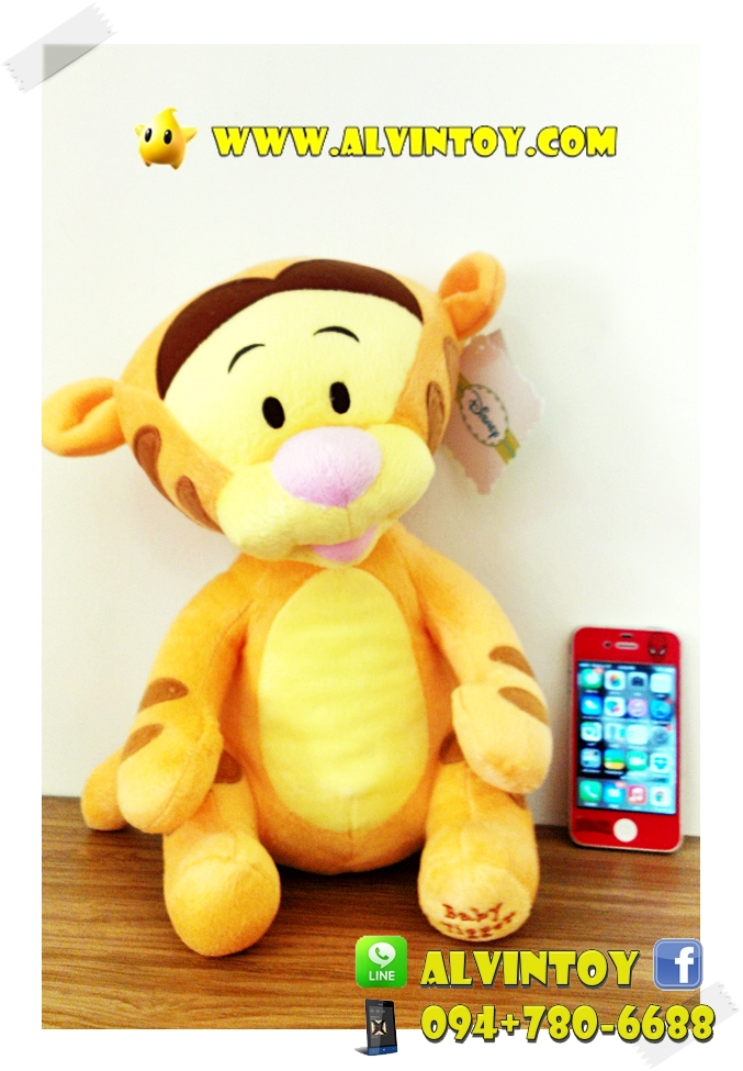 ตุ๊กตา Beby Tigger - เบบี้ทิคเกอร์ 12 นิ้ว