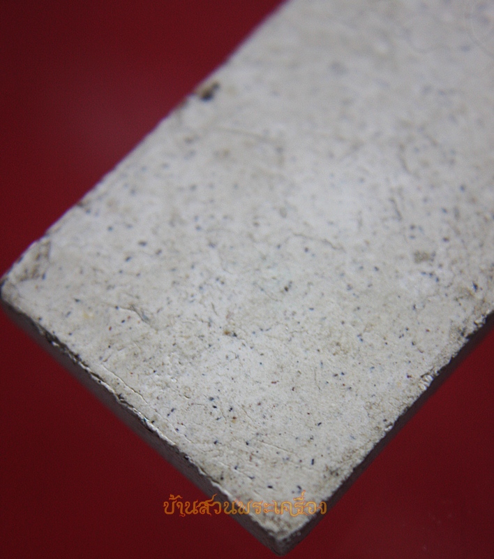 พระผงสมเด็จ พิมพ์รูปเหมือนสมเด็จพุฒาจารย์โต