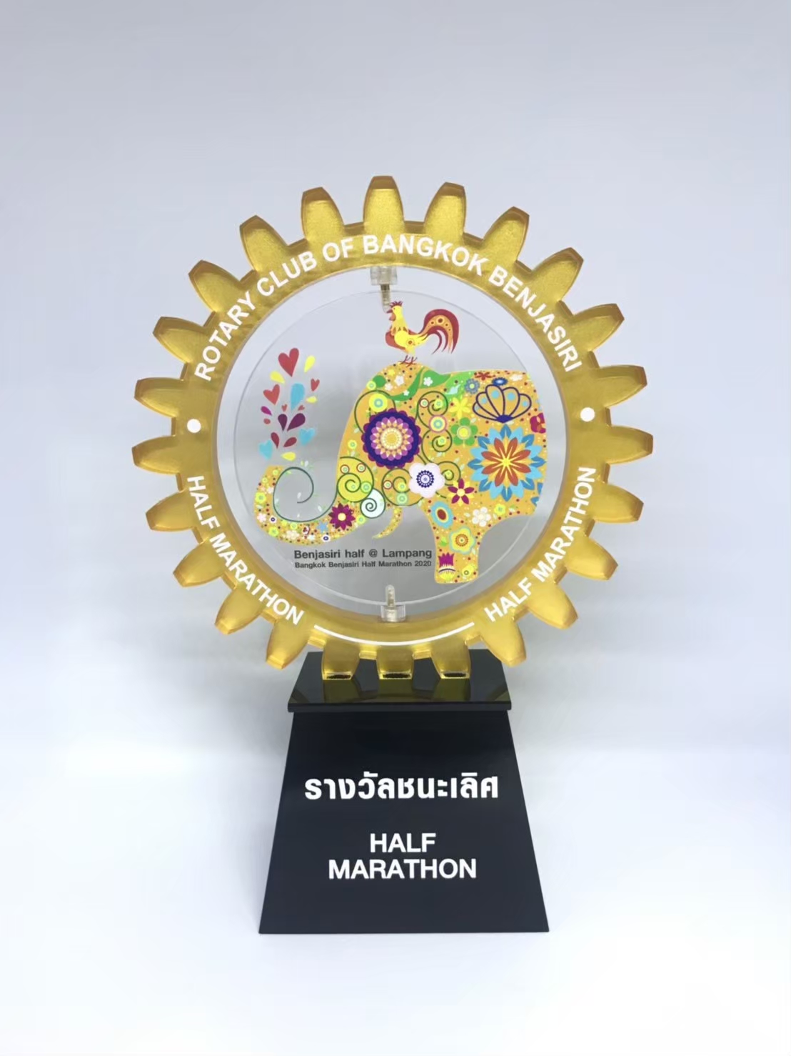 TROPHY053