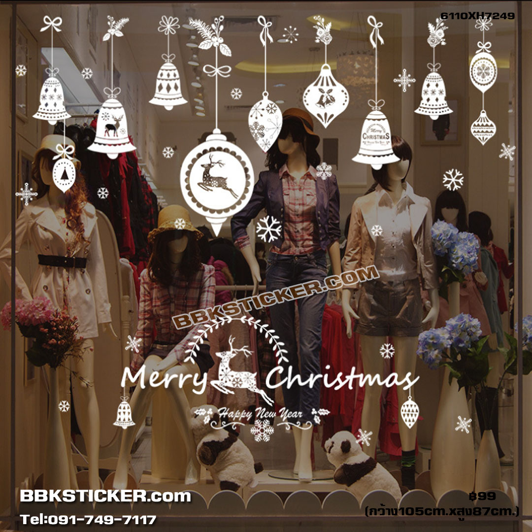 Transparent wall sticker สติ๊กเกอร์ติดผนัง Merry Christmas XH7249 (กว้าง105cm.xสูง87cm.)