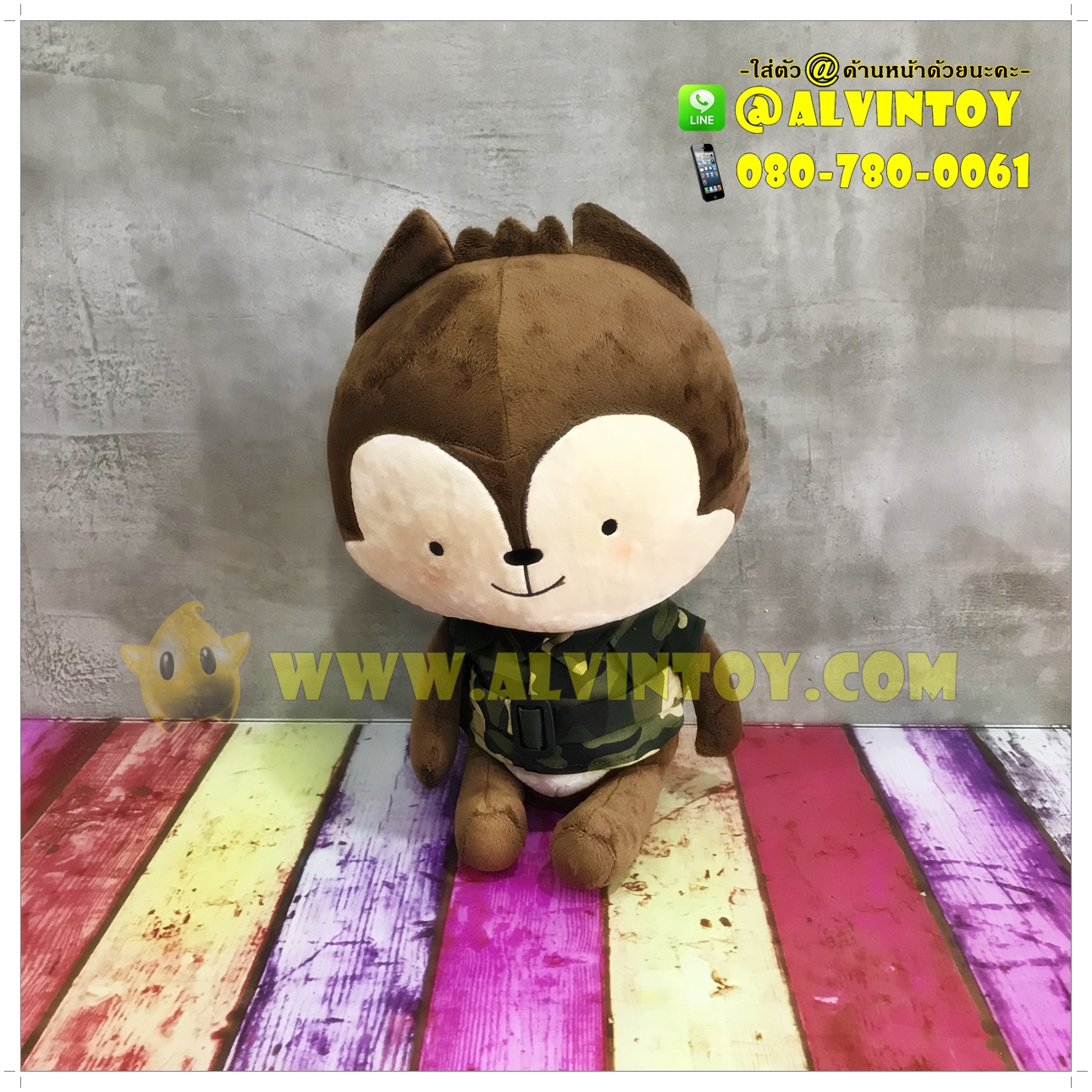 ตุ๊กตา Neukkun - กัปตันยู 30 cm.