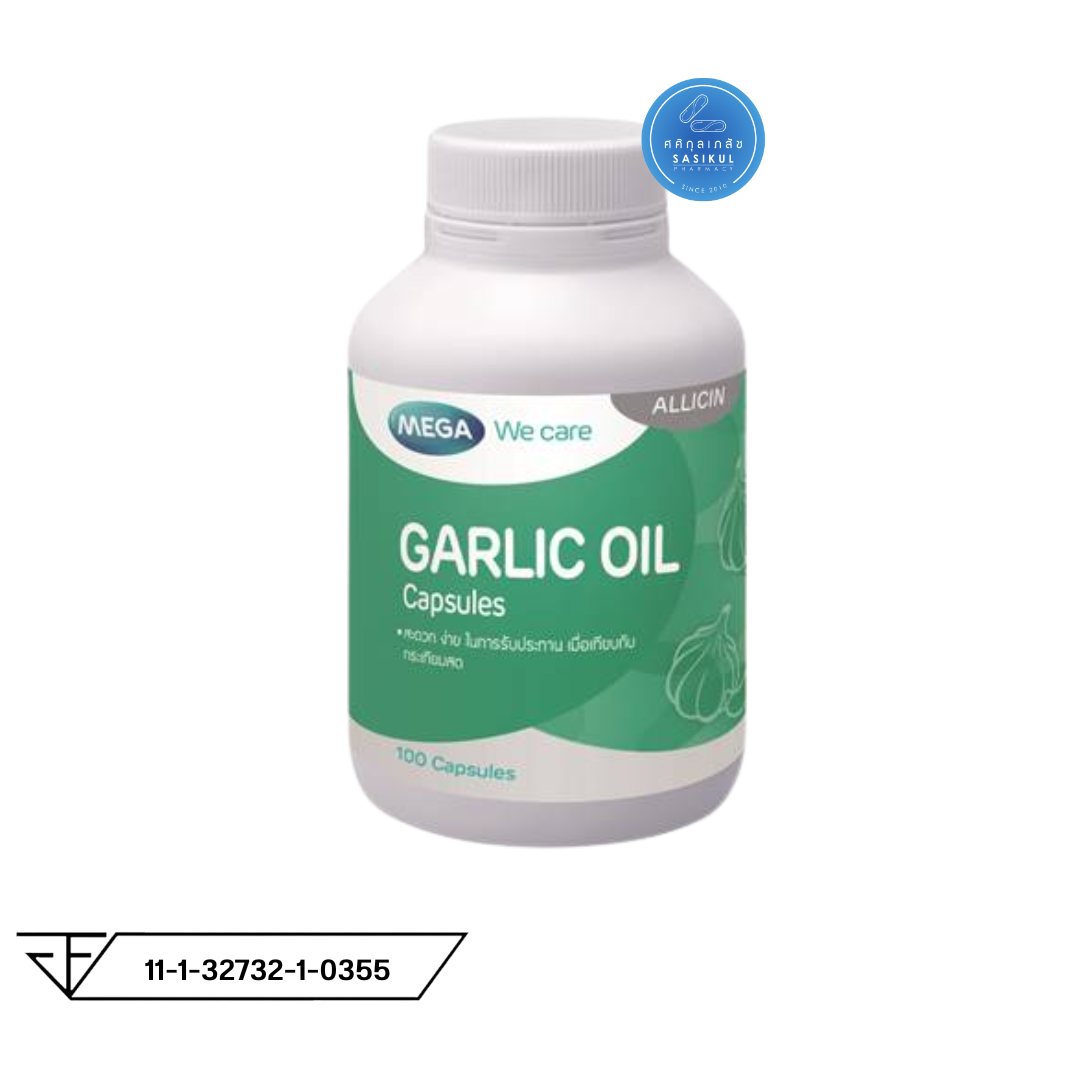 MEGA Garlic Oil น้ำมันกระเทียม 100 เม็ด