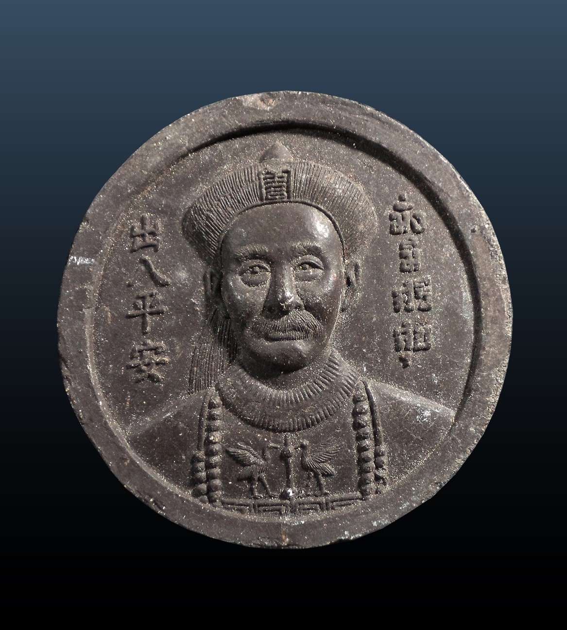 พ่อปู่เจ้า ยี่กอฮง มั่งมีศรีสุข ปี2549 / 二哥丰