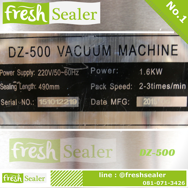 เครื่องซีลสูญญากาศ Fresh Sealer - รุ่น DZ500 สแตนเลสอย่างดี เกรด 304SS